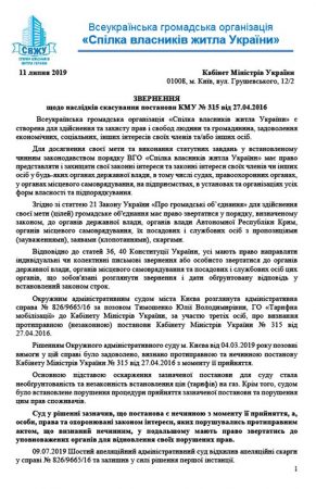 Сторінка 1