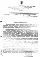 Сторінка 1
