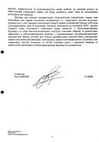 Сторінка 4