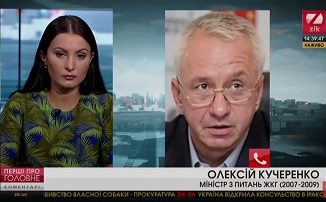 В Україні неможливо монетизувати субсидії, – Кучеренко