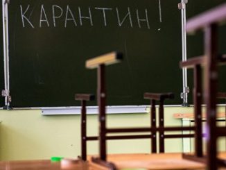 Основная проблема заключается в том, что обеспечить здания теплом власти не в состоянии, а учебные учреждения закрываются в целя экономии бюджета.