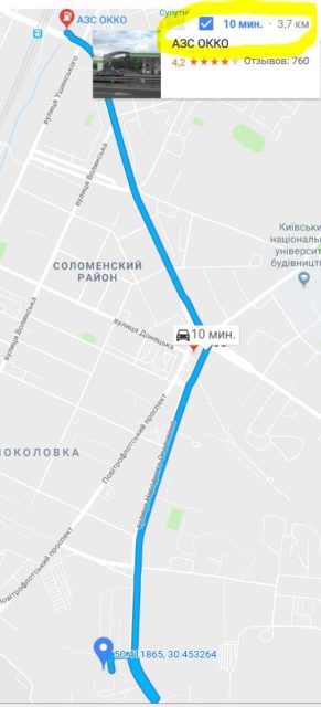 Київтеплоенерго закупило дорогий бензин для засекречених автомобілів