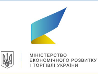 У Мінекономрозвитку спрогнозували зростання комуналки на 2019-2022 роки