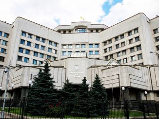 ksu Конституційний суд України