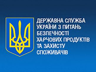 Держпродспоживслужба виявила у керуючих компаніях Києва порушень на понад 150 млн грн Держпродспоживслужба виявила у керуючих компаніях Києва порушень на понад 150 млн грн