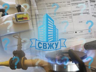 Питання щодо послуги з розподілу природного газу
