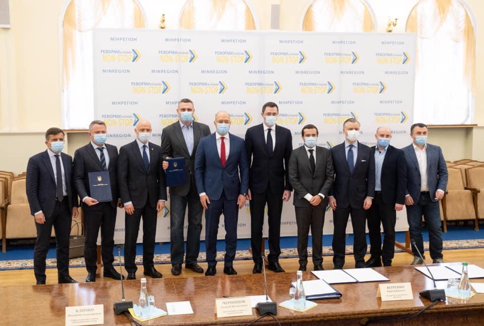 меморандум тарифи