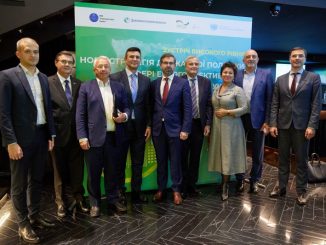 Держенергоефективності модернізація