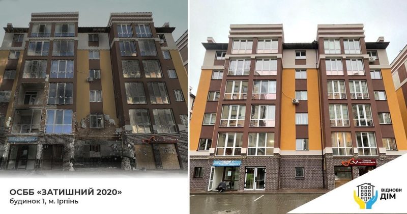 віднови дім, відновлення, житло, будинок, багатоквартиний будинок