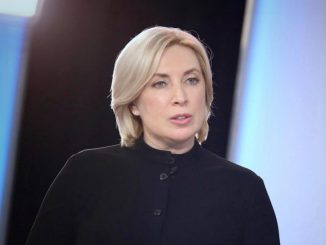 Ірина Верещук